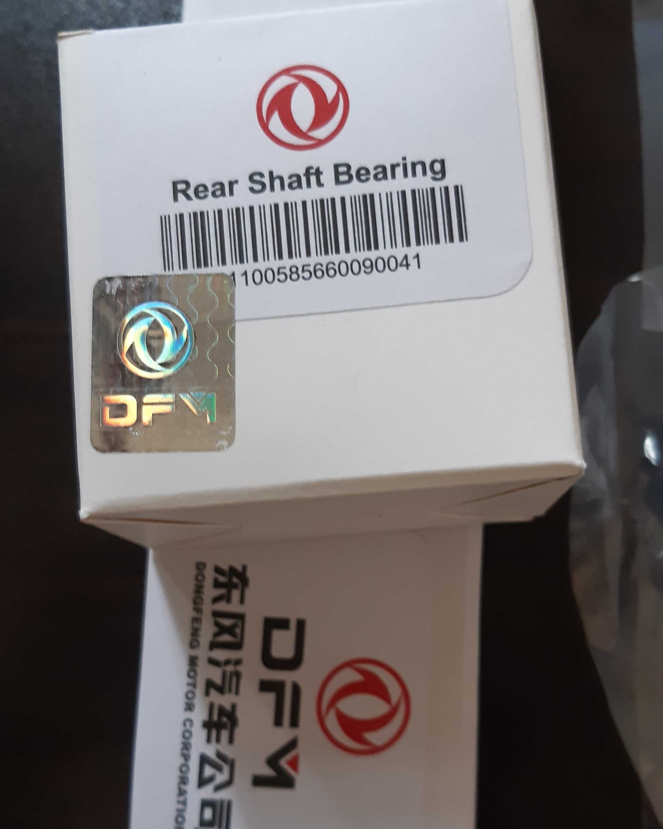 میل ژامبون اچ سی کراس اصلی شرکتی