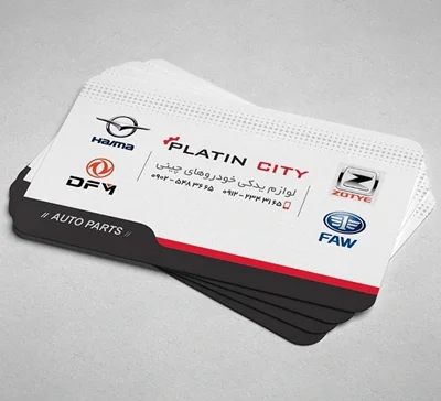 درب صندق اچ سی کراس اصلی شرکتی